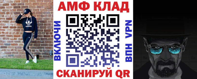 Amphetamine 98%  kraken как войти  Первомайск  как найти наркотики 