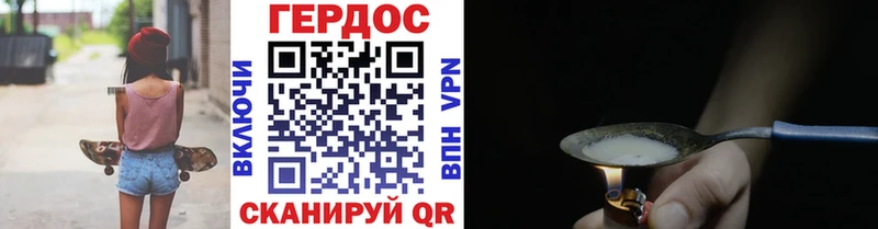 ГЕРОИН Афган Первомайск