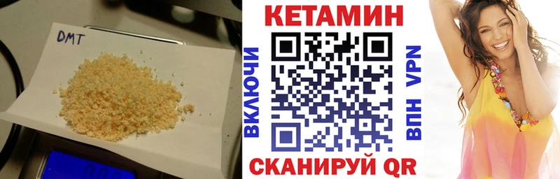 КЕТАМИН ketamine  Первомайск 