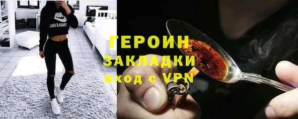 винт Белокуриха