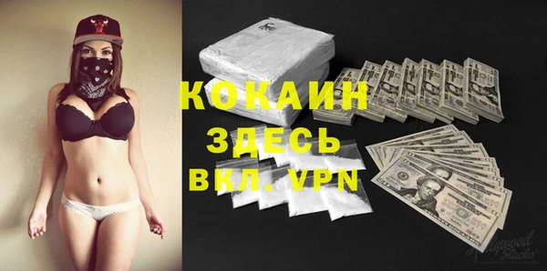 мефедрон VHQ Белоозёрский