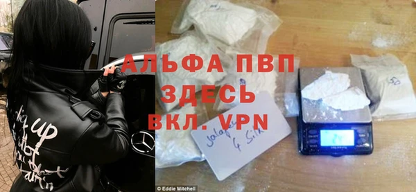 винт Белокуриха