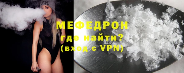 мефедрон VHQ Белоозёрский