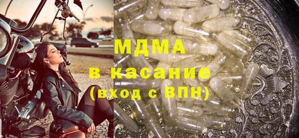 spice Беломорск