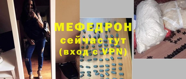 спайс Грязи