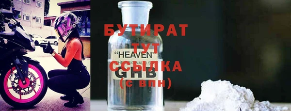 мефедрон VHQ Белоозёрский