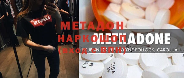 мефедрон VHQ Белоозёрский