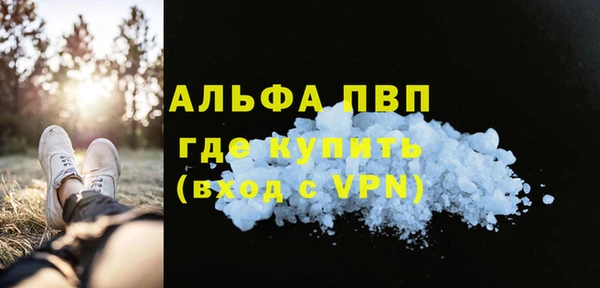 мефедрон VHQ Белоозёрский