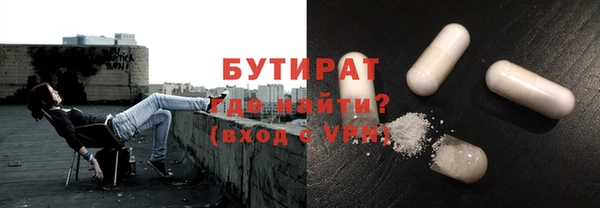 винт Белокуриха