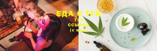 винт Белокуриха