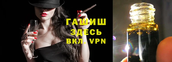 винт Белокуриха