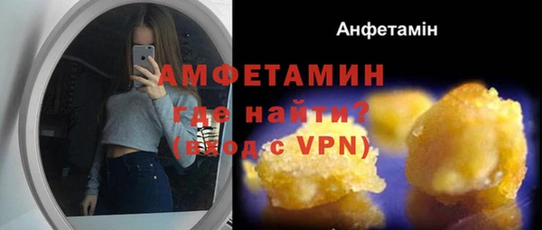 мефедрон VHQ Белоозёрский