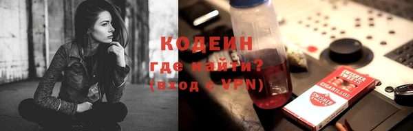 мефедрон VHQ Белоозёрский