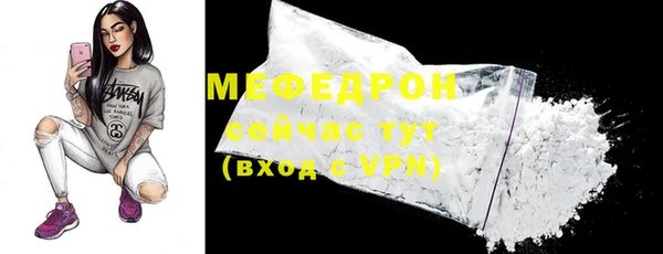 винт Белокуриха