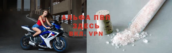 мефедрон VHQ Белоозёрский