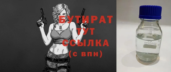 винт Белокуриха