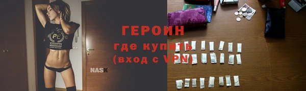 spice Беломорск