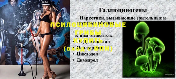 мефедрон VHQ Белоозёрский