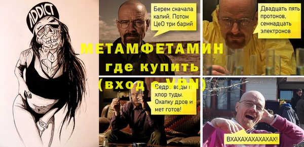 jwh Губаха