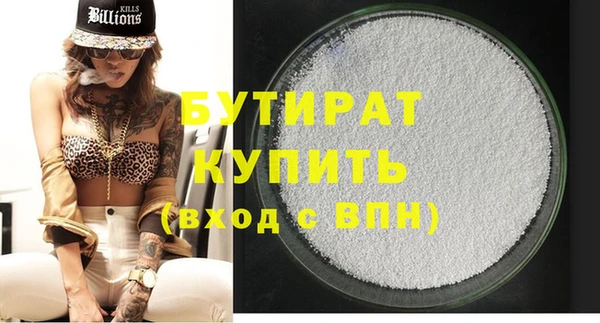 мефедрон VHQ Белоозёрский