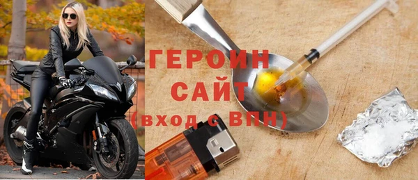 винт Белокуриха