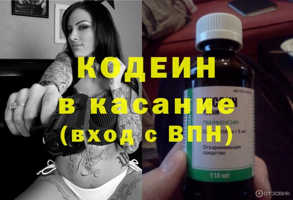 мефедрон VHQ Белоозёрский