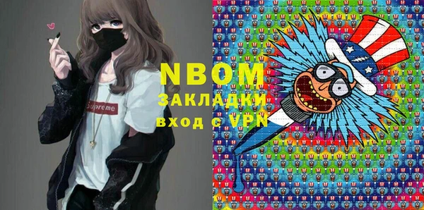 spice Беломорск