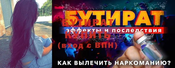 мефедрон VHQ Белоозёрский