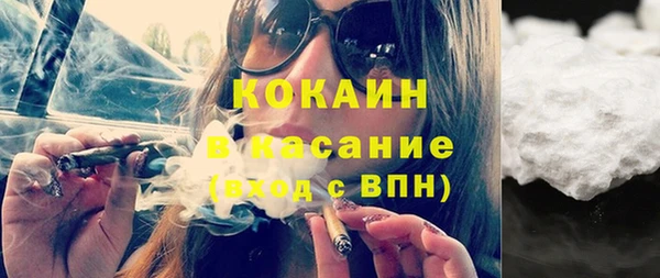 винт Белокуриха