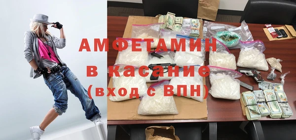 винт Белокуриха