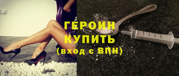 мефедрон VHQ Белоозёрский