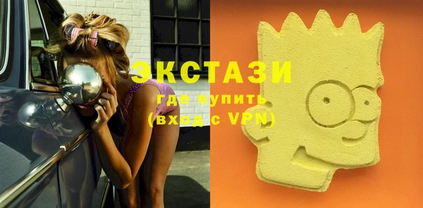мефедрон VHQ Белоозёрский