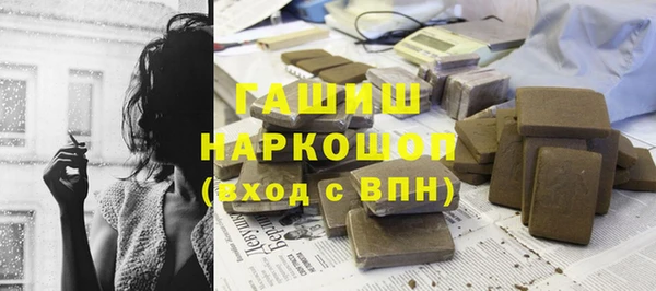 винт Белокуриха