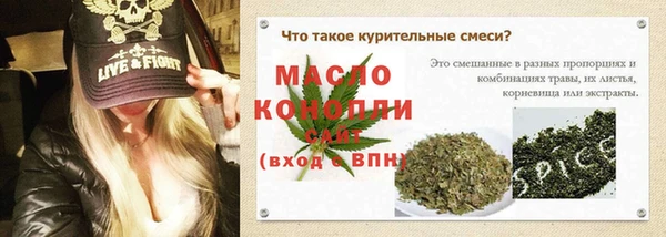 мефедрон VHQ Белоозёрский