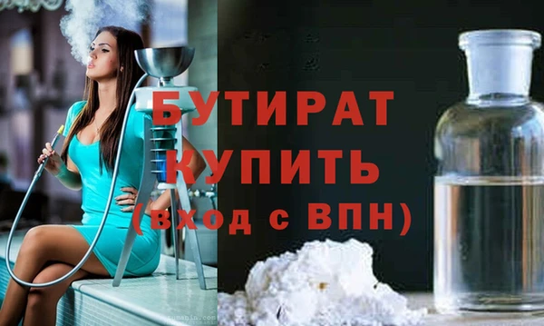 spice Беломорск