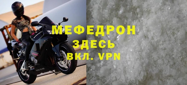 мефедрон VHQ Белоозёрский