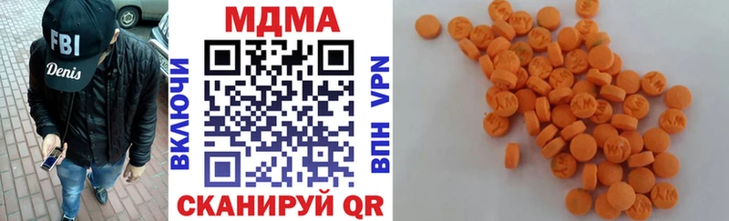 маркетплейс состав Первомайск МДМА молли