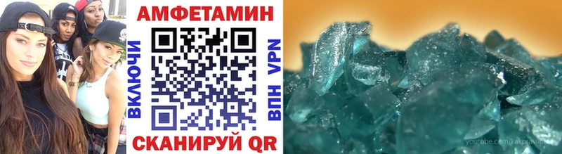 МЕТАМФЕТАМИН Methamphetamine  как найти наркотики  Первомайск 