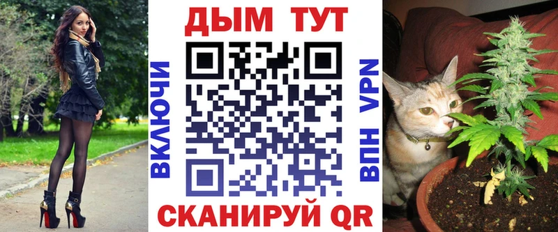 мега ссылки  Первомайск  Бошки Шишки Ganja 